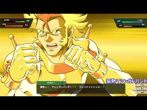 [Super Robot Wars Y] Gundam Maxstar - Battle Anime MIX