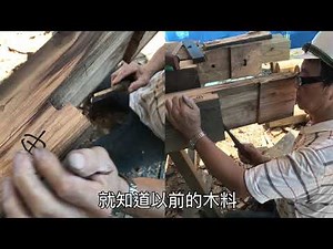 錦町宿舍群-建築篇