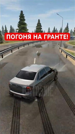 😱 ПОГОНЯ НА ГРАНТЕ СПОРТ ОТ ДПС В ГТА! | AMAZING ONLINE