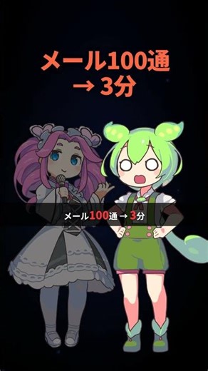 【5月6日まで無料】ChatGPT Agentがヤバすぎる #Shorts #ずんだもん #itツール #解説