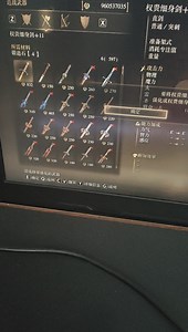 千万别用存档修改器 当初多快乐 现在就有多后悔