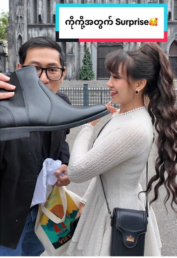 ၇ နှစ်ပြည့် Anniversary အတွက် အကြိုလက်ဆောင်များ