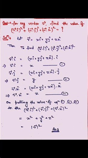 vectors proof | class 12 vectors revision | vector algebra pw