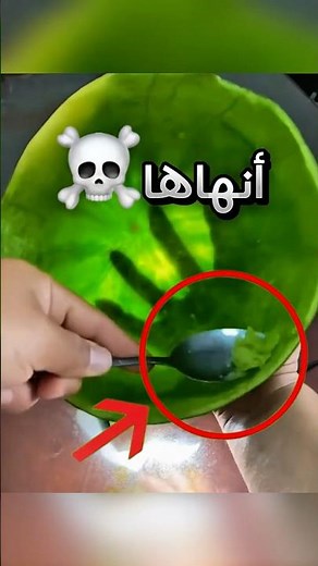 حصّل البطيخة بشكل عجيب فسوى شيء صادم !! 😭 (صدمة) #youtubeshorts