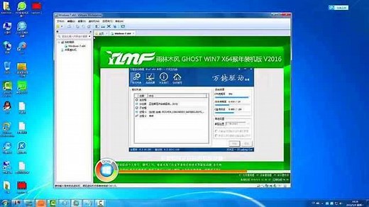 虚拟机安装使用教程（详解虚拟机vm安装win7系统）