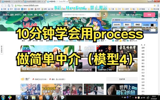 spss——使用process进行简单中介效应分析（模型4）