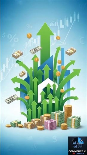 Debit aur Credit kya hota hai?30 seconds mein simple concept samjho.