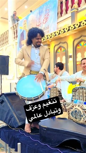 اقوى تنغيم وعزف حمود السمه وبرع شايف موسى