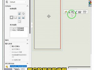 SolidWorks工程图如何修改视图线的线型