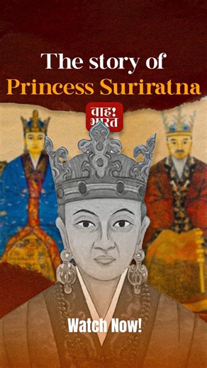 Ayodhya’s Korean Connection!