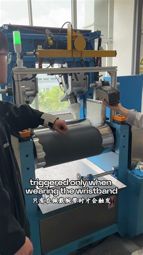 光敏传感器只认腕带不认料！开炼机急停护安全，全域检测，作业放心无忧 #factory #微控制器 #machine #微控制器 #manufacturingmagic #manufacturing