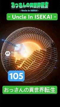 Episode 105 "Galactic Civilization" - An Old Man's Reincarnation in Another World -Uncle in ISEKAI-
