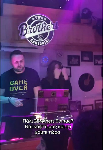 Exploring Greek Culture and Nightlife in Santorini