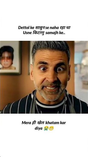 Kya sach mein kitanu jaisa dikhta hu main 😭😵‍💫 #funny #memes #trending #reels #akshaykumar
