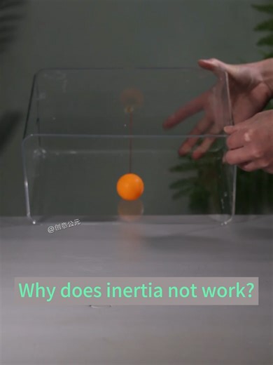 Understanding Inertia: The Science Behind Its Functionality