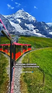 АЛТЫНБЕК ҚАЙРАТҰЛЫ on Instagram: "Осындай пойызбен саяхат жасағыңыз келеме?"