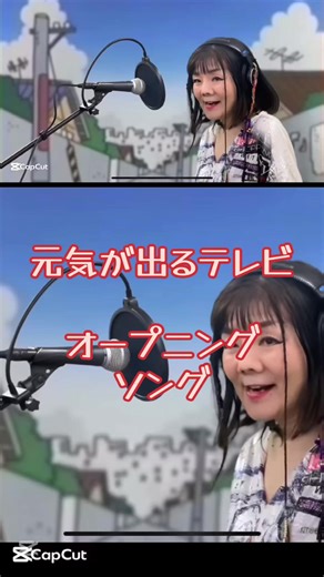 元気が出るテレビのオープニング特集