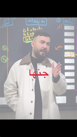 تجربة كهربائية مثيرة بـ 700 فولت