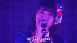 旋律充满空灵感的同时还有点小燃！巅峰的ppp在她们的第二次武道馆live上演奏属于ppp的时光之歌，既承载着出道以来的岁月，同时续写着她们的传说。