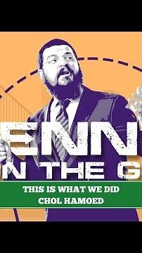 Benny On The Go | This Is What We Did Chol Hamoed