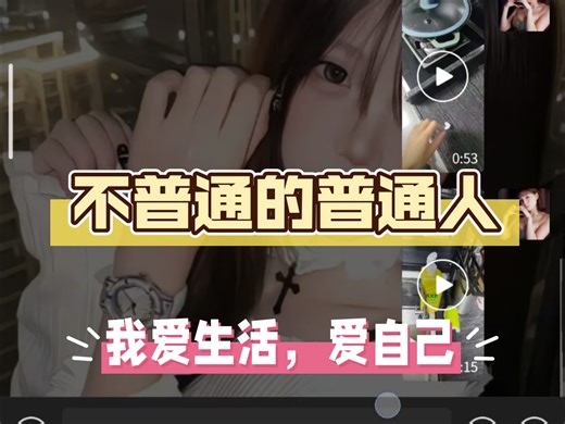 『口袋生活』本龙的线上线下小生活~平平无奇的不普通的普通人！