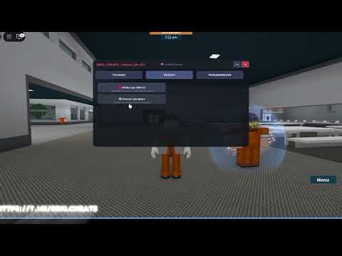 New script for the game Prison Life 2025