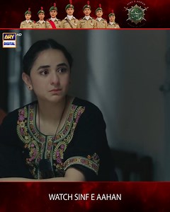 Have you found yourself a generous friend like Mahjabeen yet? The 3rd Episode of Sinf e Aahan is streaming now! Watch here: https://youtu.be/j2oAXnsvinc #SajalAly #RamshaKhan #KubraKhan #YumnaZaidi #SyraYousuf #DananeerMobeen #YehaliTashiyaKalidasa #SheheryarMunawar #UsmanMukhtar #AliRehman #AsadSiddiqui #AsimAzhar #SabaHameed #MerubAli #UsmanPeerzada #ZahirLehri #JunaidJamshedKhanNiazi #ARYDigital #ISPR #ARYDrama #SinfeAahan | ARY Digital