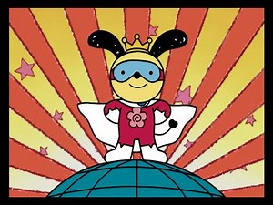 【ぐるぐるタウンはなまるくん】はなまる王子 主題歌