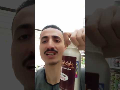 اجمل انواع تركيبات عطور رجالي
