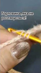 горловина яка не розтягується #павутинка #вязанняспицями #майстеркласдляпочатківців #вязанняспицями