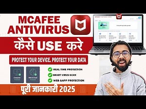 McAfee Antivirus क्या है | McAfee Antivirus Kaise Use Kare | McAfee Antivirus Full Information|