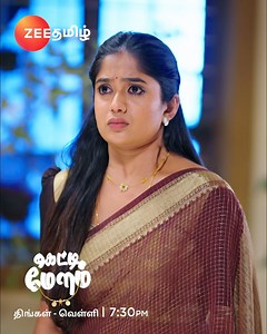 1M views · 10K reactions | Award ah tharanga Ipdi Nadikra 類 கெட்டி மேளம் | திங்கள் - வெள்ளி | இரவு 7.30 மணி முதல் 8.30 மணி வரை. #GettiMelam #Lakshmi #SivaRaman #Thulasi #Vetri #Mahesh #Anjali #ZeeTamil #ZeeOnTheGo | Zee Tamil | Facebook