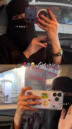 ﮼القريبة،من،الروُح 🥹🫂❣️ :/ . @-﮼سجوديَ،الدرناويهَ👸🏻❤. #رفيقه_عمري #درنة_ليبيا #fypシ #lipya🇱🇾 #pppppppppppppppp