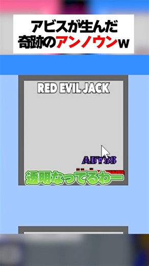 アビスが生み出した奇跡のアンノウンがこれだ #ファイトザブレインロット
