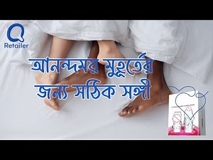 Reusable Condom MC06 – Instantly Increase Performance & Last Longer