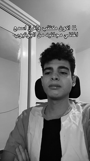 فيديوهات أنشأها lazoz gedan (@doman_senohy) باستخدام original sound - Mohamed Ibrahim