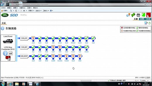 How to use JLR SDD to do programming