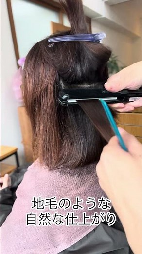 [髪質改善]うねり広がり解消☆驚きの効果！￼#髪質改善 #髪質改善縮毛矯正 #髪質改善ストレート #髪質改善サロン #髪質改善トリートメント
