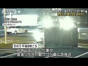 Car Approaches Light Van Suddenly and Flees Scene: Man Dies in Hit-and-Run (November 12, 2024)