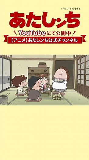 「はじめのさいしょ（八宝菜）#1」 | あたしンち