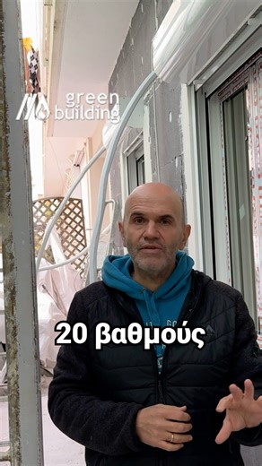 10°C - 20°C η Θερμοπρόσοψη βοηθάει την Αντλία Θερμότητας💰☀️✅ #greenbuildinggr #dionisis_kokkolias