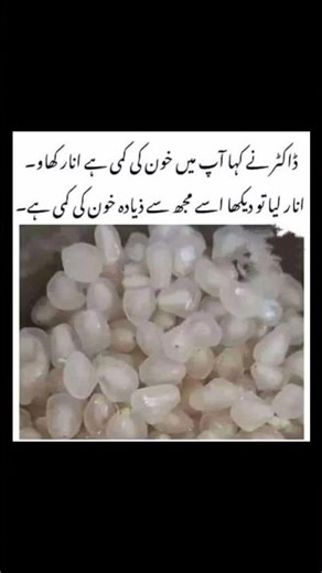 daktar nay kha app ko Kon ki kami ha #you tub short 🥰#