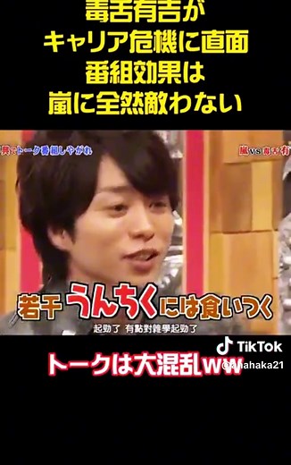 お笑い芸人 爆笑ネタまとめ｜お笑い好き必見の短編ハイライト