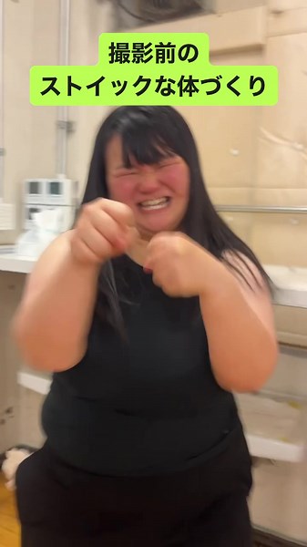 YouTube撮影前のストイックな体づくり #オダウエダ