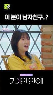 I'm actually looking forward to their future children #MyAIPartnerKiIanDating #LeeYubi