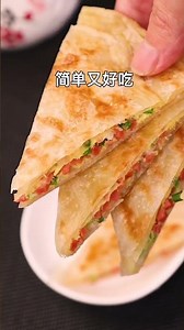 Learn how to cook by watching this recipe | Best Chinese Food recipe so yummy and easy to make