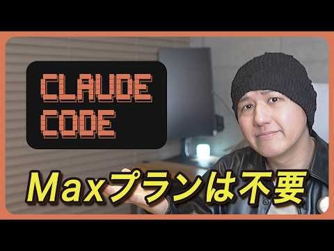 How to save Claude Code tokens and get the most out of the Pro plan