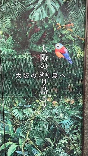 【天王寺】500円で約70種類が食べ飲み放題できる神コスパホテルランチ
