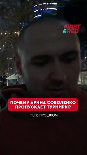 🤯🤩"Play less, but play better" #Tennis #Sabalenka