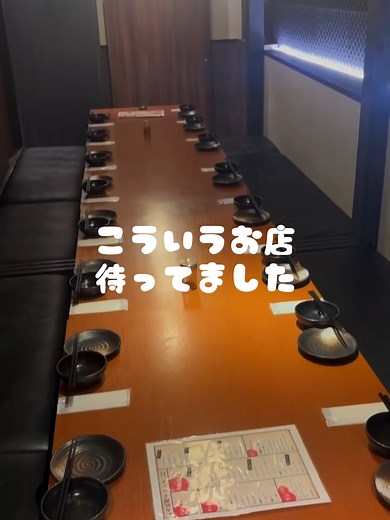 金山駅近の完全個室居酒屋「傳DEN」でおでん食べ放題